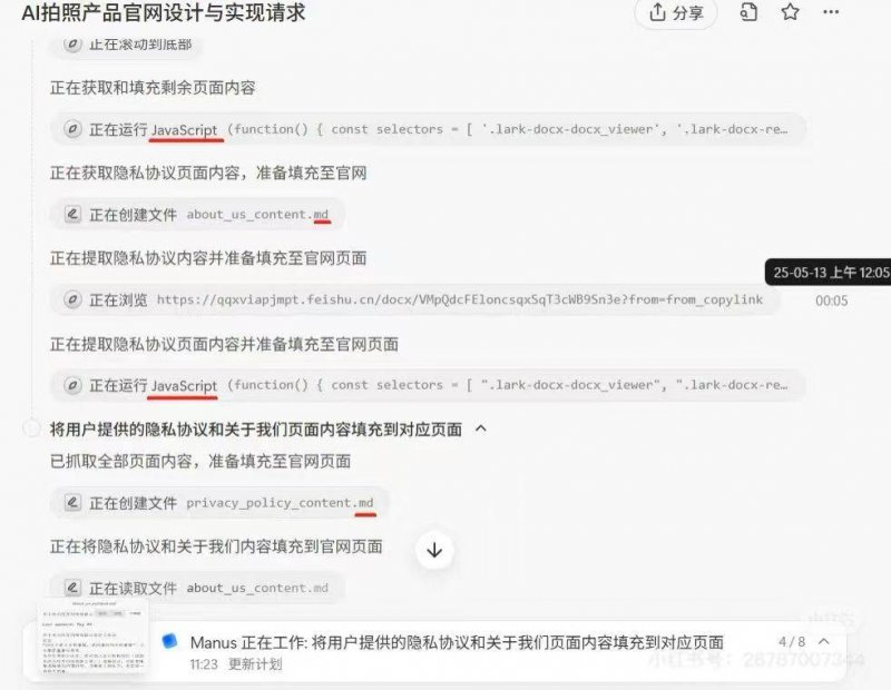 11月4日24时国内油价调价界面将再开启 或迎年内第12次走高