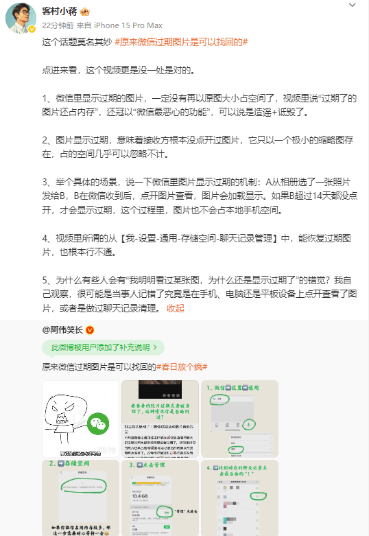 2021年出行银行春节几号上班？出行银行春节营业时间
