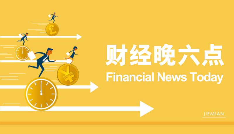 2021年春节股市什么时候停盘？春节股市休市安排