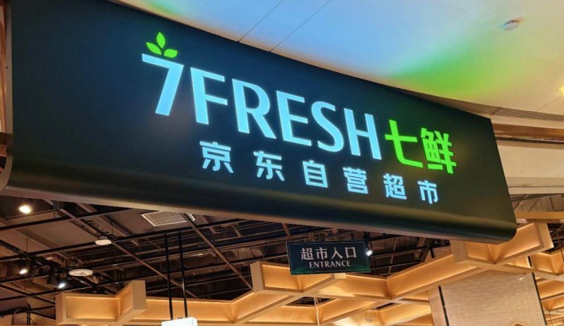 新三板精选层是什么意思？公司进入新三板选拔层要满足哪些条件？